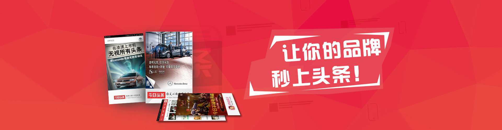 民丰百度竞价代理