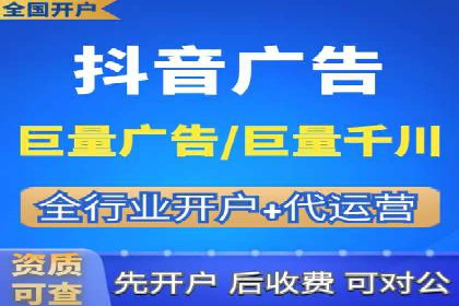 百度竞价托管优化策略解读