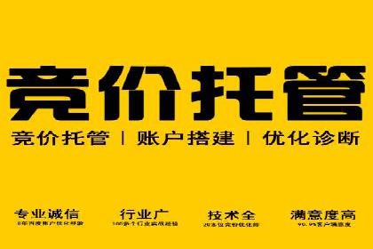 不同行业如何巧妙运用360信息流广告的案例分析