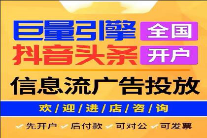 百度竞价广告投放实战案例：从失败到成功的转变